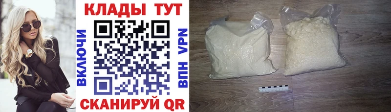 Наркота Вилючинск A-PVP АМФ ГЕРОИН Меф ГАШИШ
