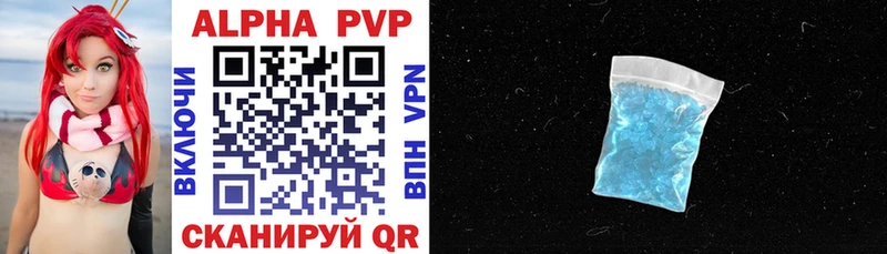 Alfa_PVP мука  Вилючинск 