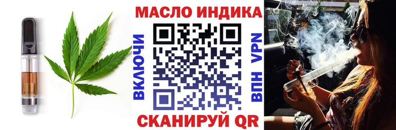 Еда ТГК марихуана  Вилючинск 
