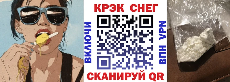 Кокаин Колумбийский  omg вход  Вилючинск 