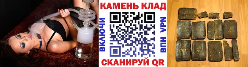 Гашиш убойный  Вилючинск 