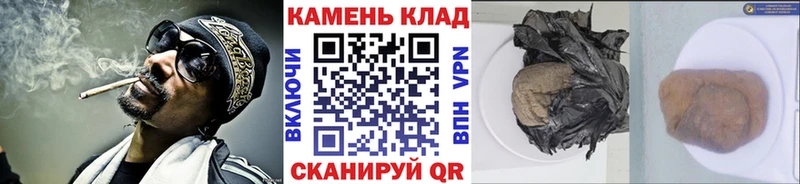 ГАШИШ гарик Вилючинск