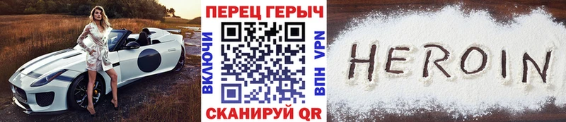 OMG ССЫЛКА  Вилючинск  ГЕРОИН Афган 