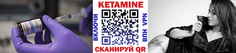 darknet состав  мега ссылки  Вилючинск  Кетамин VHQ 