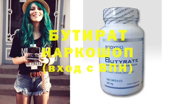 MDMA Premium VHQ Вязники