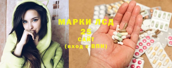 мяу мяу кристалл Вязьма