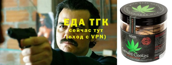 прущий лед Волосово