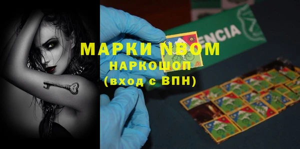 мяу мяу кристалл Вязьма