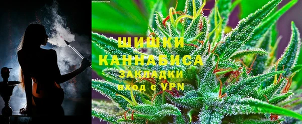 мяу мяу кристалл Вязьма