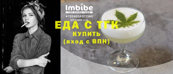 прущий лед Волосово
