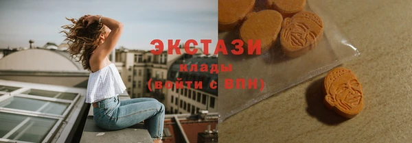 стаф Волоколамск