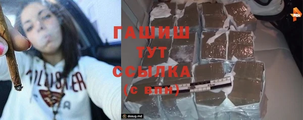 стаф Волоколамск