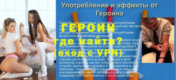 прущий лед Волосово