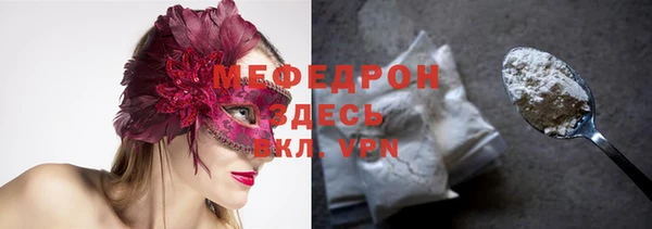 стаф Волоколамск