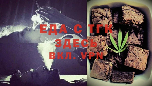 прущий лед Волосово