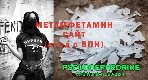 МДМА Вяземский
