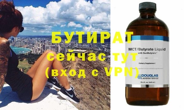 СК Тавда