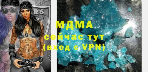 МДМА Вяземский