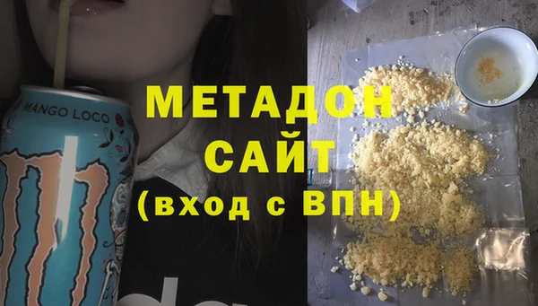 стаф Волоколамск