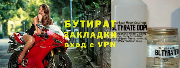 стаф Волоколамск