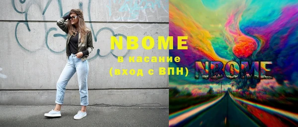 стаф Волоколамск