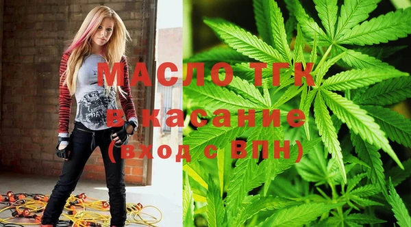 стаф Волоколамск