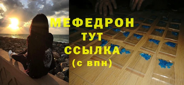 прущий лед Волосово