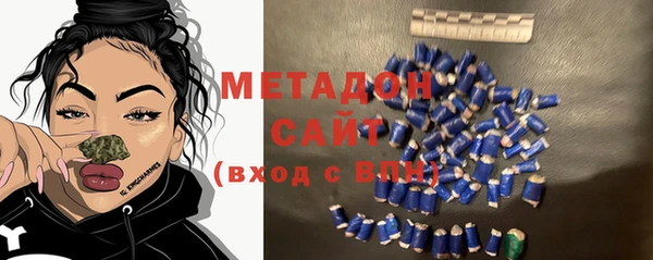 стаф Волоколамск