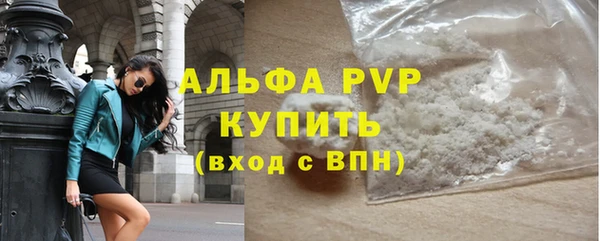 МДПВ Володарск