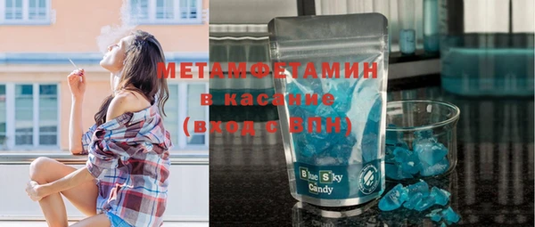 мяу мяу кристалл Вязьма