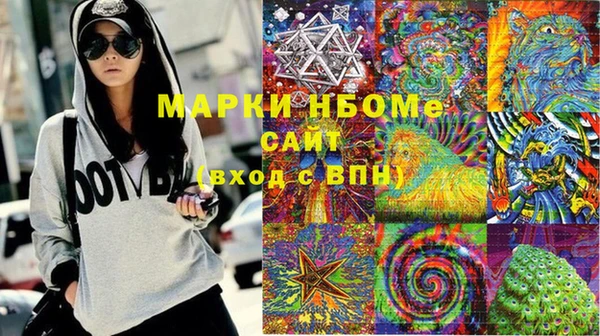 стаф Волоколамск