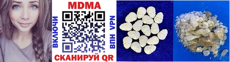 MDMA VHQ  Вилючинск 