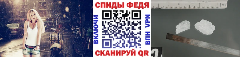 где купить   Вилючинск  МЕТАМФЕТАМИН кристалл 